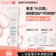 雅漾（Avene）倍護霜40ml大白霜cica霜舒緩泛紅救急修護敏感肌護膚品乳液面霜