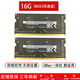 ahseck鎂光 8G 16G 32G 2400 2017款27英寸5K iMac蘋(píng)果一體機內存條 16G 2400（8Gx2雙通同批連號）