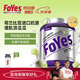 Foyes精準分離乳清蛋白粉90%高蛋白低脂乳糖不耐運動(dòng)健身1.65磅