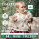 嫚熙（EMXEE）童裝兒童衛衣2025新款女童秋季女寶寶寬松休閑百搭嬰兒上衣 莓好時(shí)光 90 cm 【1-2歲】