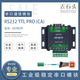 丟石頭 RS232轉TTL串口模塊 工業(yè)級帶外殼 轉接模塊 TTL轉232 原裝SP3232