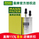 曼牌濾清器（MANNFILTER）汽濾汽油濾芯格濾清器燃油濾芯格 過(guò)濾器汽車(chē)保養專(zhuān)用 WK6040 福特經(jīng)典?？怂?新?？怂?09年8月-20款