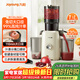 九陽(yáng)（Joyoung）NFC榨汁機原汁機家用多功能大口徑電動(dòng)全自動(dòng)冷壓榨果汁果蔬機渣汁分離Z11-LZ820