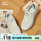 鴻星爾克德訓鞋女板鞋厚底鞋子T頭鞋春季新款潮休閑運動(dòng)鞋女驕陽(yáng) 蒼野灰/浮巖灰 39
