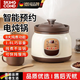 skingcond【德國】紫砂電燉鍋電燉盅多功能煲湯燉湯煮粥一體電鍋全自動(dòng)養生 黑紫砂【快慢燉智能款】 （適合1-3人) 1.8L 1L