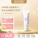 mama&kids【旅行裝】嬰兒溫和滋潤乳霜寶寶保濕面霜奶蓋霜13g 0-3歲通用
