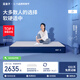 藍盒子Z1記憶棉獨立彈簧床墊雙人酒店席夢(mèng)思線(xiàn)下同款1.2*1.9米軟硬適中