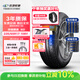 玲瓏輪胎汽車(chē)輪胎235/65R17 108V XL 玲瓏臻選 SD 適配本田CRV/皓影