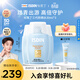 怡思?。↖SDIN）水感防曬霜隔離30ml*3 SPF50進(jìn)口面部高倍防曬防水防汗戶(hù)外禮物女