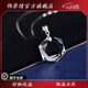 飾界情收藏級天然水晶透體白水晶項鏈女六芒星切面吊墜男送對象生日禮物 銀鏈款 六芒星【收藏級白水晶】