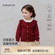 babylove女寶寶開(kāi)衫春秋毛衣羊毛針織圣誕上衣嬰幼兒新年紅色外套 煙紅 90