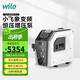 WILO小飛象E3變頻自吸增壓泵全自動(dòng)靜音家用自來(lái)水抽水泵全屋恒壓泵