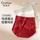歐迪芬紅色內褲女士萊塞爾棉10A抑菌純棉襠蕾絲法式高腰收腹三角短褲