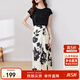 尚都比拉短袖t恤印花半裙套裝時(shí)尚洋氣兩件套氣質(zhì)型夏季女裝 黑配花色 XL 