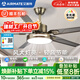 艾美特吊扇燈家用一體客廳大風(fēng)力風(fēng)扇燈吸頂吊扇2026新款餐廳鐵藝變頻 古銅色42寸-3檔風(fēng)-變光-遙控-不包安裝