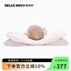 RELAX NOVV舒樂(lè )時(shí)定型枕新生兒0-1歲糾正防偏扁頭型0-18個(gè)月寶寶嬰兒枕糾正 M1 星云粉 0-12月+頭部調整墊