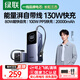 綠聯(lián)【3C認證上飛機】能量湃130W筆記本充電寶自帶線(xiàn)20000毫安PD100W快充大容量移動(dòng)電源 適用蘋(píng)果小米