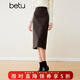 百圖betu女裝冬新款半身裙復古斜紋高腰顯瘦開(kāi)叉半身裙女2311T63 咖啡色 XS