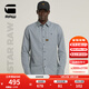 G-STAR RAW春季Bristum 2.0修身襯衫休閑美式長(cháng)袖商務(wù)男士上衣D23553 藍白條紋 L