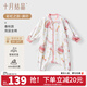 十月結晶嬰兒睡袋春夏透氣寶寶尋夢(mèng)家新生兒童防踢被四季 滿(mǎn)印彩虹之旅【春秋雙層】 100【建議身高95-105cm】