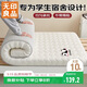 無(wú)印良品A類(lèi)面料大豆床褥床墊遮蓋物學(xué)生宿舍0.9床四季防滑被褥子90*190cm