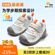 基諾浦（ginoble）步前鞋男女寶寶鞋子2026年春季新品學(xué)步鞋0-1歲童鞋GB2519 羽毛白_淺灰_深灰 21 130mm 適合腳長(cháng)130-135mm