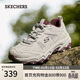 斯凱奇（Skechers）云野春季老爹鞋運動(dòng)鞋登山徒步鞋180125