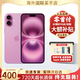 Apple【現貨速發(fā)】蘋(píng)果16系列 蘋(píng)果16pro 蘋(píng)果16promax  美版資源手機 iPhone16 粉色      6.1英寸 512GB【公開(kāi)版全網(wǎng)通+豪華大禮包】