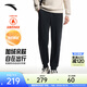 安踏（ANTA）安踏綜訓系列|密暖絨保暖加絨加厚純棉男長(cháng)褲徒步運動(dòng)褲152547309 基礎黑-1 L (男175)