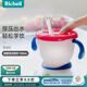 利其爾（Richell） 可按壓學(xué)飲杯兒童吸管水杯嬰兒訓練杯暢飲杯吸管杯牛奶杯漱口杯 靈動(dòng)紅
