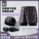 Keep泳褲男防尷尬雙層寬松泳褲泳衣速干沙灘褲裝備 2XL 印花三件套-1