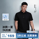 拇指白小T【冰玉POLO衫】涼感男士短袖26春夏新品商務(wù)休閑 墨黑 2XL