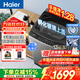 海爾（Haier）波輪洗衣機全自動(dòng)手搓式防纏繞懶人家用大容量上翻蓋直驅變頻除菌螨一級能效煥新補貼 【爆款】12公斤+手搓式防纏繞+納米微泡凈 波輪