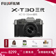 富士（FUJIFILM）XT30三代 XT30III XT30II/二代升級款套機 微單數碼便攜照相機  6KVlog視頻攝影 富士XT30 III 灰+13-33 (新款套機) 官方標配【64G卡+