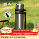 希樂(lè )保溫壺不銹鋼真空保溫水壺戶(hù)外旅行大容量暖水瓶車(chē)載旅游水壺2.2L