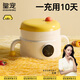 皇寵嬰兒輔食碗H3智能恒溫碗吃米粉專(zhuān)用充電保溫不銹鋼碗兒童碗