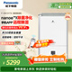 松下（Panasonic）除濕機/抽濕機  除濕量25升/天 70㎡家用干衣凈化除菌回南天除濕器手機智控F-50C3YTA