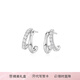 卡蒂羅幾何雙環(huán)耳釘925銀飾耳飾設計感首飾生日禮物送女朋友 【925銀】幾何雙環(huán)耳釘