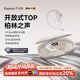 ESSONIO F10S【2026新款 柏林之聲】開(kāi)放式耳機藍牙耳機金榜1無(wú)線(xiàn)掛耳式不入耳運動(dòng)長(cháng)續航適用蘋(píng)果華為 白
