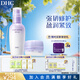 蝶翠詩(shī)（DHC）多效修護乳液80mL+霜40g補水保濕深層滋潤溫和水潤【日本進(jìn)口】 乳液+霜