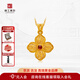 京工美作 足金手工花絲四葉草吊墜 古法黃金吊墜 男女款生日禮物新款 金重5.73克