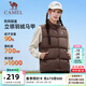駱駝（CAMEL）[泡芙]羽絨服女外穿立領(lǐng)保暖背心運動(dòng)內搭羽絨馬甲棉衣女 J23CY09061B，法式棕，女 M