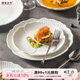 摩登主婦西餐盤(pán)家用加深湯盤(pán)歐式輕奢創(chuàng  )意陶瓷大號盤(pán)子好看的餐盤(pán) 銀杏8英寸花型淺盤(pán)