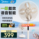 美的（Midea）【一級能效】幸運草安睡風(fēng)扇直流變頻電風(fēng)扇落地扇四葉草輕音省電桌面臺式立式兩用電扇家用節能扇 杏粉色-加大網(wǎng)罩-語(yǔ)音+小程序（新品升級）