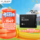 西部數據（WD）移動(dòng)硬盤(pán)6TB USB3.2 P10游戲存儲大容量高速便攜外置機械硬盤(pán)PS5手機筆記本電腦外接