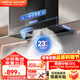 百得（BEST）華帝出品抽油煙機家用歐式油煙機頂吸大吸力脫排油煙機燃氣灶套裝揮手智控自動(dòng)清洗 【單煙機E120】23立方大吸力