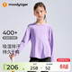moodytiger女童長(cháng)袖T恤吸濕排汗春秋款兒童打底衣透氣圓領(lǐng)簡(jiǎn)約修身運動(dòng)上衣