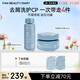 FAN BEAUTY DIARY馬鞭草香氛洗護套裝洗發(fā)水296ml+護發(fā)素200ml fanbeauty去屑止癢