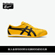 Onitsuka Tiger鬼塚虎MEXICO 66?秋冬男女款經(jīng)典復古黃色運動(dòng)休閑鞋 黃色 37.5