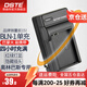 蒂森特（dste）適用于奧林巴斯e-p5 E-M5一/二代OM-D E-M1  ep5 單電相機 BLN-1充電器